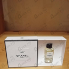 Духи Chanel 1957 от Chanel