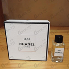 Отзыв Chanel Chanel 1957