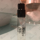 Отзывы Chanel Chanel 1957
