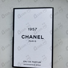 Отзывы Chanel Chanel 1957