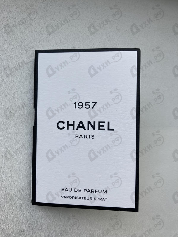Духи Chanel 1957 от Chanel