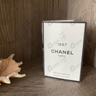 Отзыв Chanel Chanel 1957