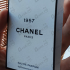 Парфюм Chanel Chanel 1957