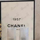 Отзыв Chanel Chanel 1957