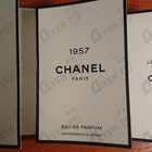 Отзывы Chanel Chanel 1957