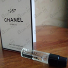 Отзыв Chanel Chanel 1957