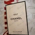 Отзыв Chanel Chanel 1957