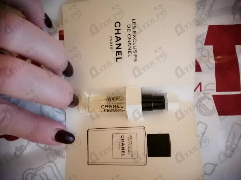 Парфюмерия Chanel Chanel 1957