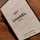 Отзывы Chanel Chanel 1957