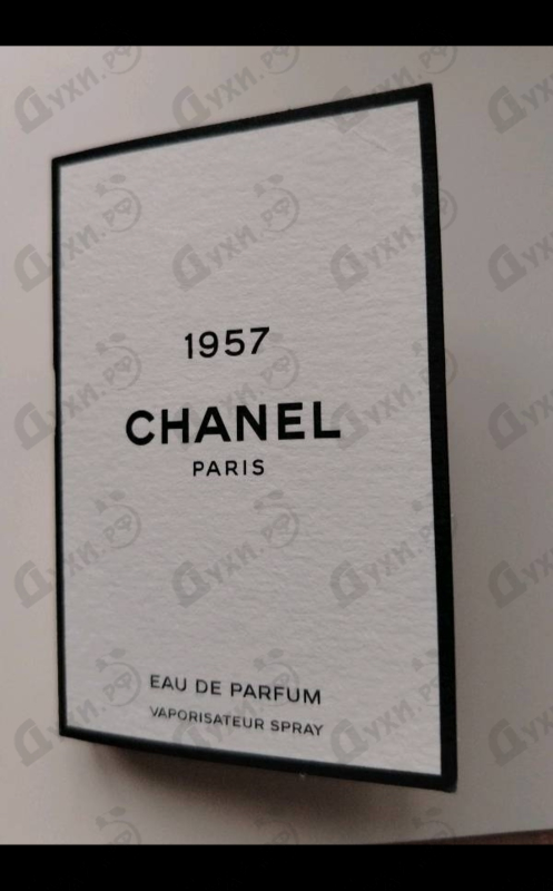 Парфюмерия Chanel Chanel 1957