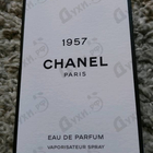 Отзыв Chanel Chanel 1957