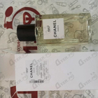 Отзыв Chanel Chanel 1957