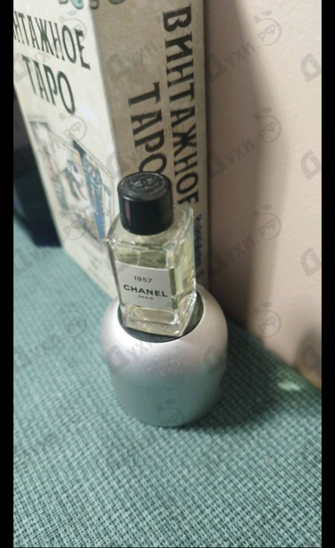 Купить Chanel Chanel 1957