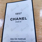 Отзыв Chanel Chanel 1957