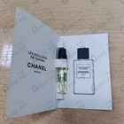 Отзывы Chanel Chanel 1957