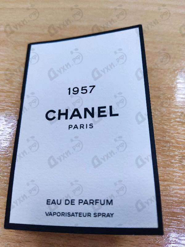 Духи Chanel 1957 от Chanel