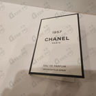 Отзыв Chanel Chanel 1957