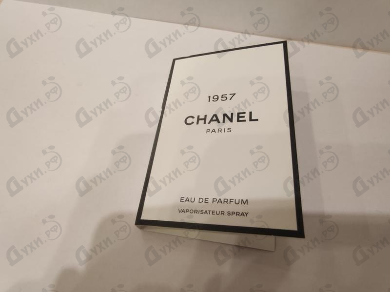 Купить Chanel 1957 от Chanel