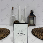 Отзывы Chanel Chanel 1957