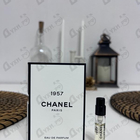 Отзыв Chanel Chanel 1957