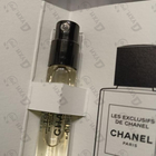 Отзыв Chanel Chanel 1957