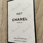 Отзывы Chanel Chanel 1957