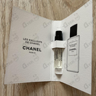 Отзыв Chanel Chanel 1957