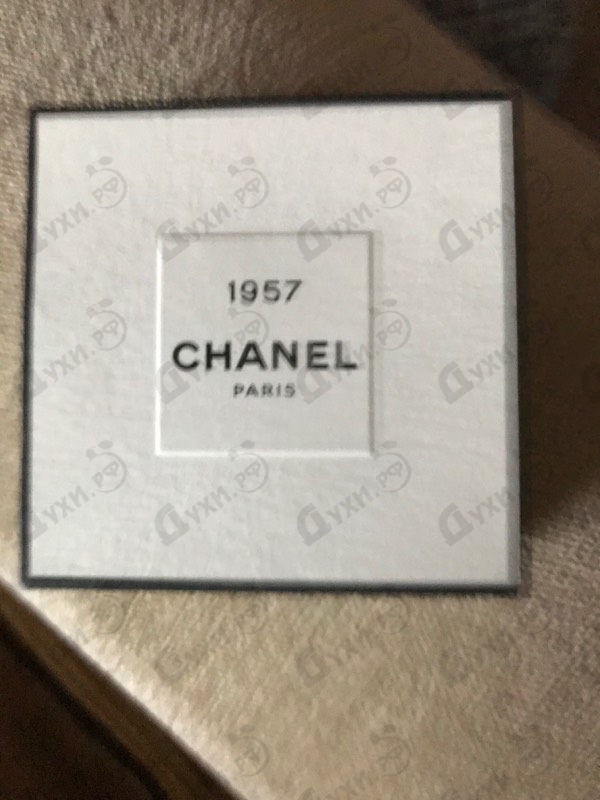 Духи Chanel 1957 от Chanel