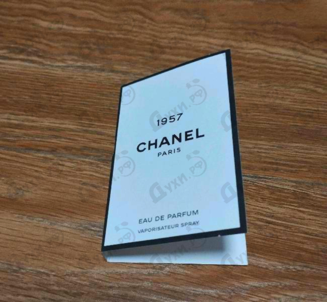 Отзывы Chanel Chanel 1957