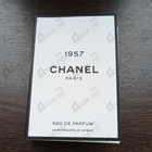 Отзыв Chanel Chanel 1957