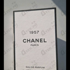 Духи Chanel 1957 от Chanel