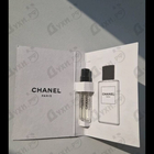 Отзыв Chanel Chanel 1957