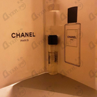 Отзывы Chanel Chanel 1957