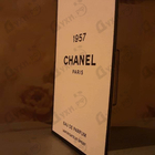 Отзыв Chanel Chanel 1957