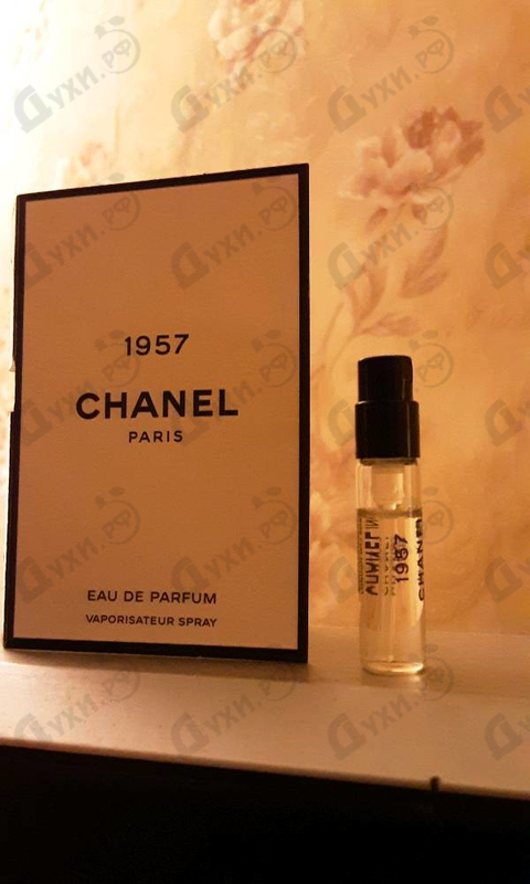 Купить Chanel Chanel 1957