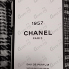 Отзыв Chanel Chanel 1957