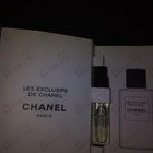 Отзыв Chanel Chanel 1957