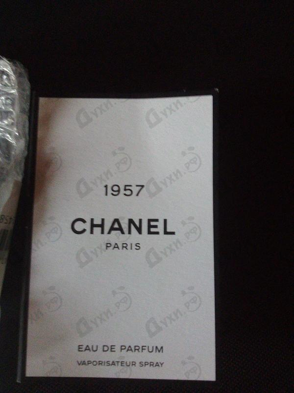 Купить Chanel 1957 от Chanel