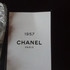 Купить Chanel 1957 от Chanel