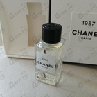 Духи Chanel 1957 от Chanel