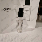 Отзыв Chanel Chanel 1957
