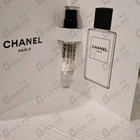 Отзывы Chanel Chanel 1957