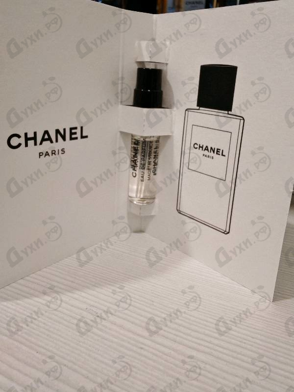 Парфюмерия Chanel Chanel 1957