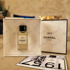Отзыв Chanel Chanel 1957