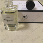 Отзыв Chanel Chanel 1957