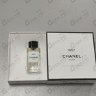 Отзыв Chanel Chanel 1957