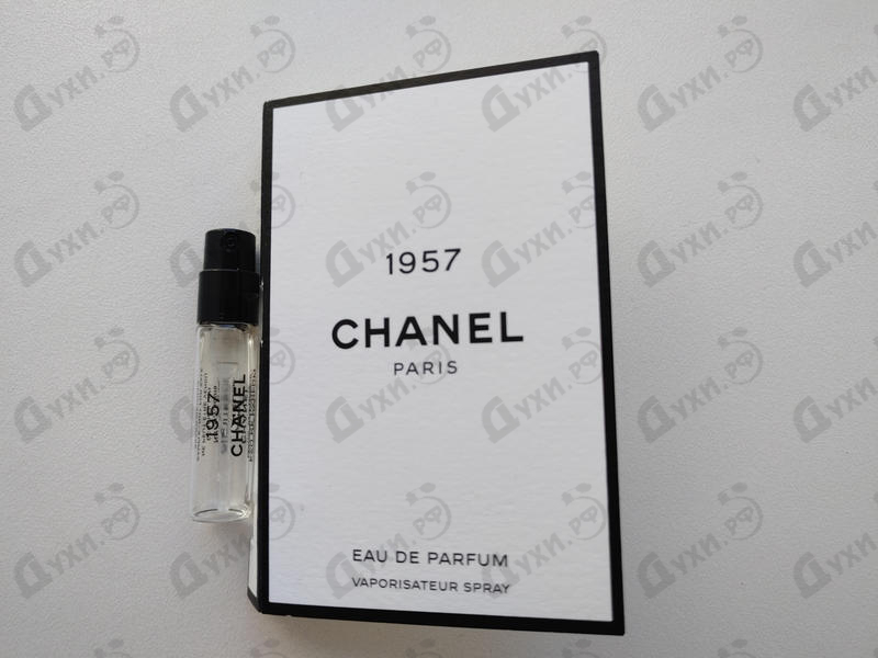 Парфюмерия Chanel 1957 от Chanel
