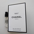 Отзыв Chanel Chanel 1957 Парфюмерия Chanel 1957 от Chanel