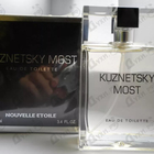 Отзывы Новая Заря Кузнецкий Мост