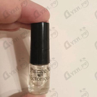 Отзывы Patrice Martin Victorious